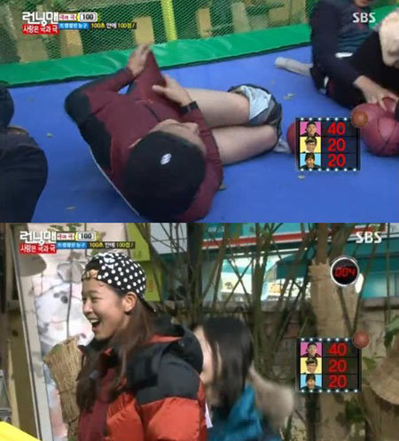 런닝맨 경수진. 사진 = SBS ‘런닝맨’ 화면 촬영