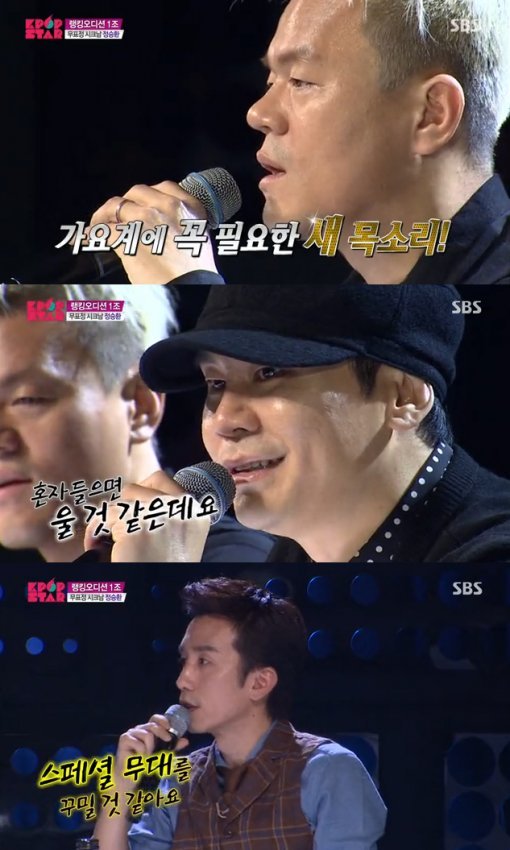 K팝스타4 정승환. 사진=SBS ‘K팝스타4’