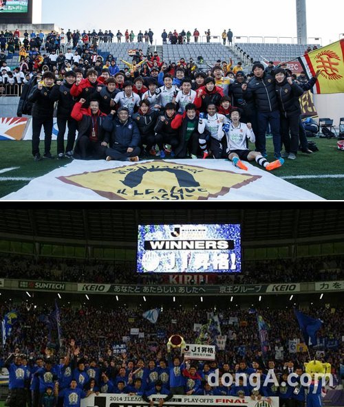 (위 광주FC, 아래 몬테디오 야마가타)