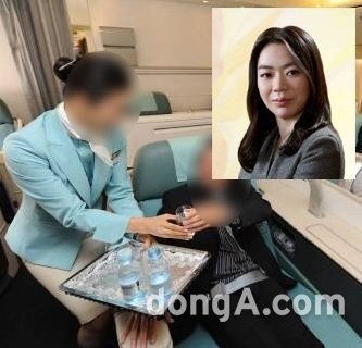 조현아 부사장. 동아닷컴DB