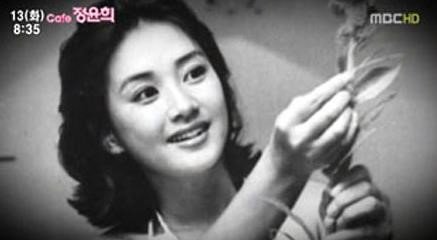 정윤희. 사진출처｜MBC 방송화면 캡처