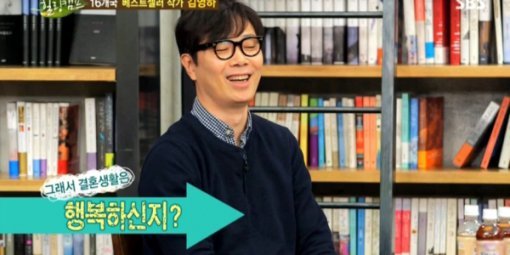 힐링 김영하 사진= SBS ‘힐링캠프, 기쁘지 아니한가’ 화면 촬영