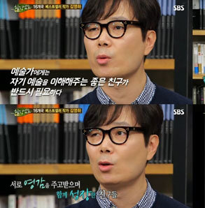 힐링캠프 김영하. 사진 = SBS ‘힐링캠프, 기쁘지 아니한가’ 화면 촬영