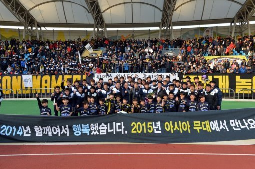 사진 l 성남FC 제공