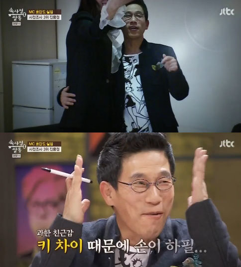 진중권 이현이. 사진 = JTBC ‘속사정 쌀롱’ 화면 촬영