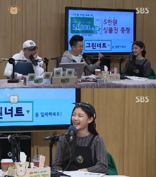 김유정 사진= SBS 파워FM ‘두시탈출 컬투쇼’