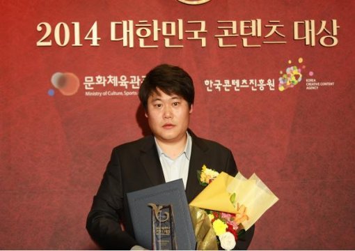 2014 대한민국 콘텐츠대상에서 문화체육부관광 표창을 받은 더그루브엔터테인먼트 황동섭 대표. 사진제공｜더그루브엔터테인먼트