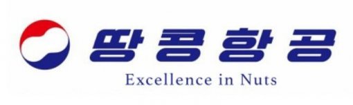 출처=온라인 커뮤니티