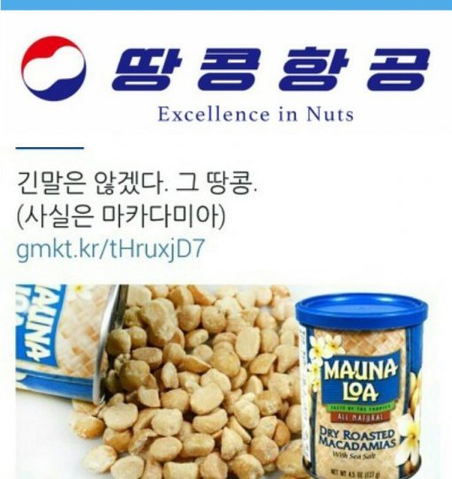사진=온라인 커뮤니티