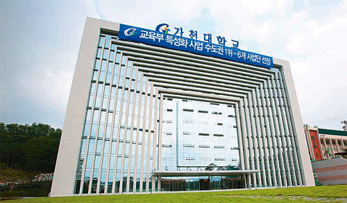 10월 가천대 캠퍼스 내에 개관한 가천관은 학생들을 위한 각종 첨단시설과 강의실을 갖추고 있다.