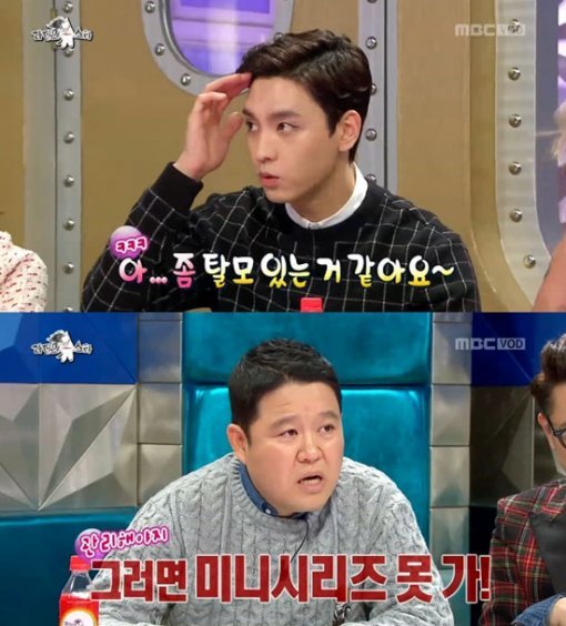 최태준. 사진 = MBC ‘라디오스타’ 화면 촬영