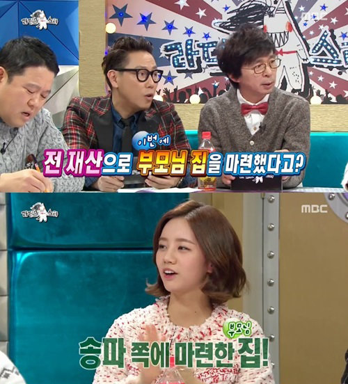 혜리  사진= MBC 예능프로그램 ‘황금어장-라디오스타’ 화면 촬영