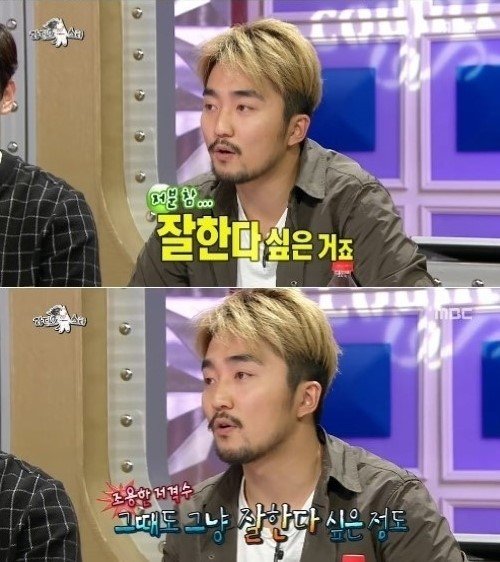 라디오스타 유병재 사진= MBC 예능프로그램 ‘황금어장-라디오스타’ 화면 촬영