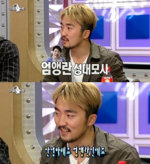 라디오스타 유병재 사진= MBC 예능프로그램 ‘황금어장-라디오스타’ 화면 촬영