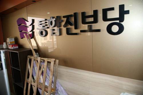 사진제공=동아일보DB