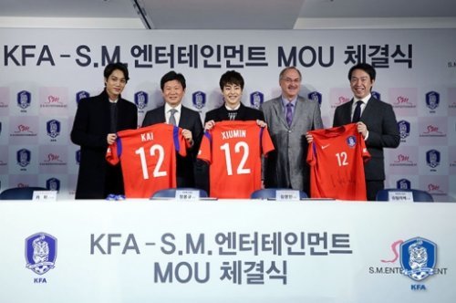 시우민. 사진=대한축구협회