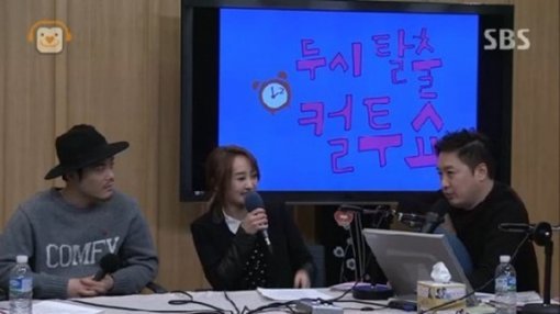 니콜. 사진 = SBS 파워FM ‘두시 탈출 컬투쇼’ 화면 촬영