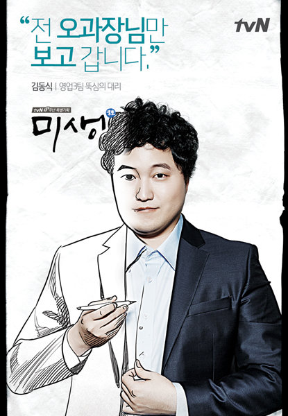 사진제공｜CJ E&M