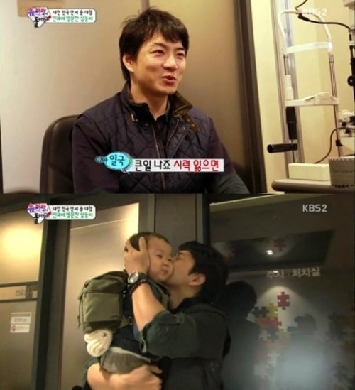 송일국 녹내장. 사진 = KBS2 ‘슈퍼맨이 돌아왔다’ 화면 촬영