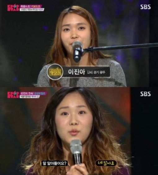 이진아 마음대로. 사진 = SBS K팝스타 화면 촬영