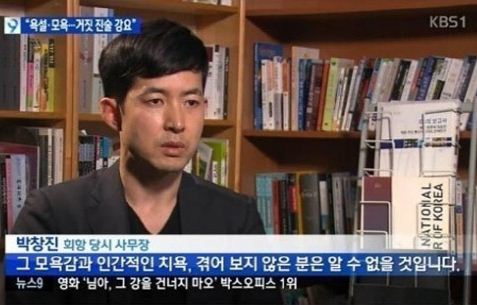 사진=KBS 뉴스