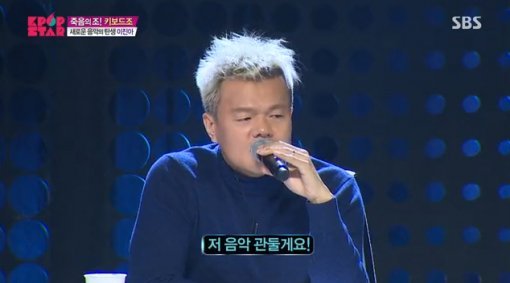 이진아 마음대로. 사진=SBS 서바이벌 오디션 K팝스타4