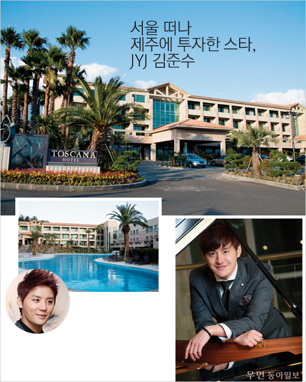 (R)동생 김준수를 대신해 호텔 경영을 맡고 있는 김무영 대표.
