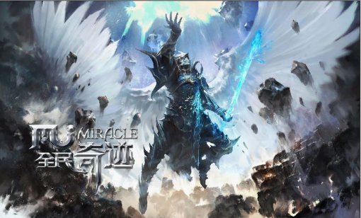 국내 게임사들이 IP제휴와 신작 출시 등을 통해 중국 시장 공략을 강화하고 있다. 최근 중국 앱스토어에서 매출 1위를 기록한 ‘전민기적’. 이 게임은 2000년대 중반 큰 인기를 얻은 웹젠의 ‘뮤 온라인’을 기반으로 중국 게임개발사 킹넷이 제작한 모바일게임이다.사진제공｜웹젠