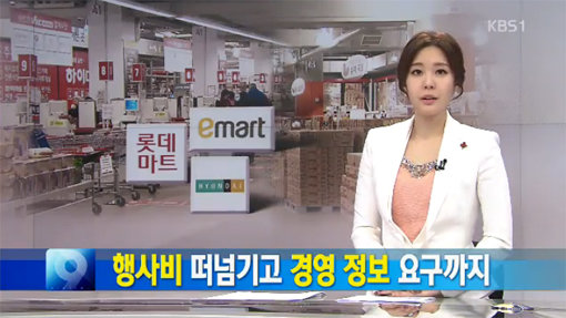 사진출처｜KBS1 뉴스 화면 캡처