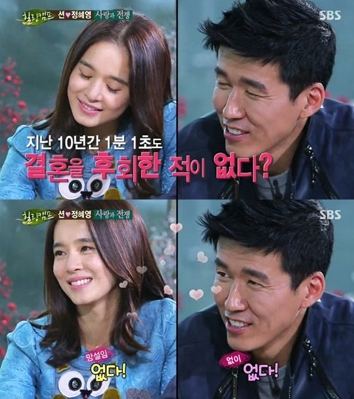 힐링캠프 사진= SBS 예능프로그램 ‘힐링캠프, 기쁘지 아니한가’ 화면 촬영