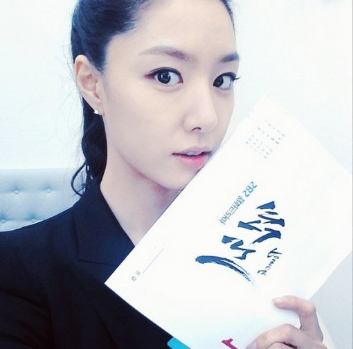 펀치. 사진 = 서지혜 SNS