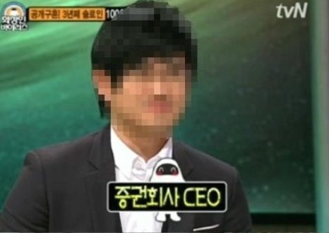 100억대 슈퍼개미. 사진= tvN 방송 갈무리