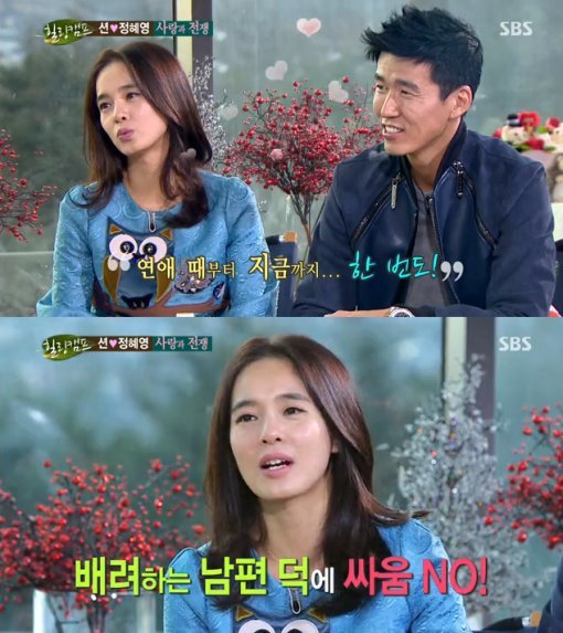 힐링캠프 션. 사진=SBS ‘힐링캠프, 기쁘지 아니한가’