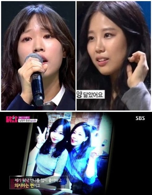 K팝스타4 남소현. 사진 = ‘K팝스타4’ 화면 촬영