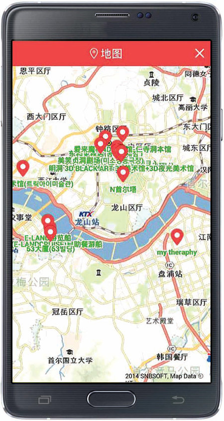 여행 정보 스마트폰 애플리케이션에 들어간 에스앤비소프트의 ‘중국어 지도 서비스 API’(대상작). 한국문화정보센터 제공