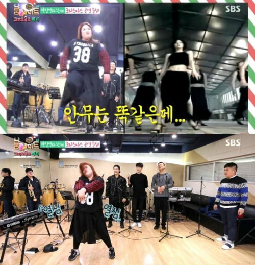 룸메이트 박진영. 사진 = SBS 룸메이트 화면 촬영