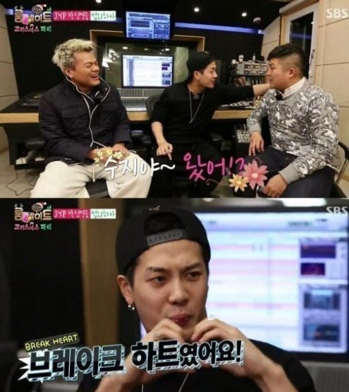 룸메이트 박진영. 사진 = SBS 룸메이트 화면 촬영