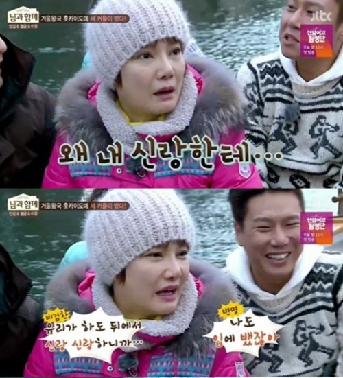 안문숙 사진= JTBC 예능프로그램 ‘님과 함께’ 화면 촬영