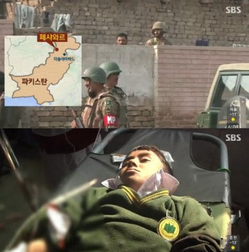 파키스탄 탈레반 테러. 출처= 방송 갈무리