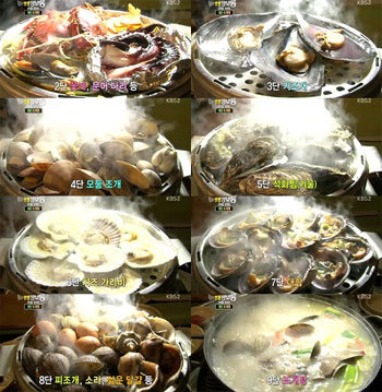 사진출처=KBS 방송화면 캡처