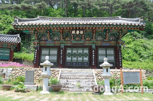 제1840호 보물로 지정된 청송 보광사 극락전 (출처=문화재청 제공)