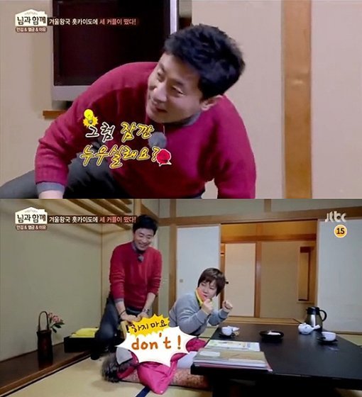 님과함께 안문숙. 사진=JTBC ‘님과 함께’