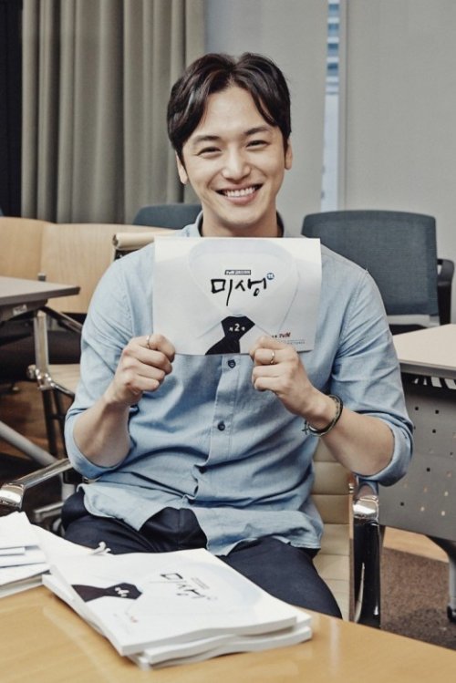 변요한 사진= tvN