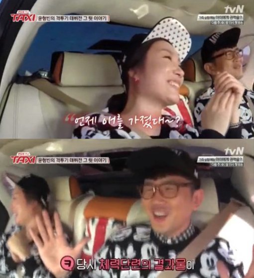 윤형빈 아들. 사진 = tvN ‘현장토크쇼 택시’ 화면 촬영