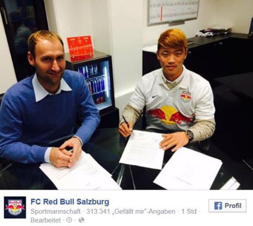 사진캡쳐｜잘츠부르크 페이스북