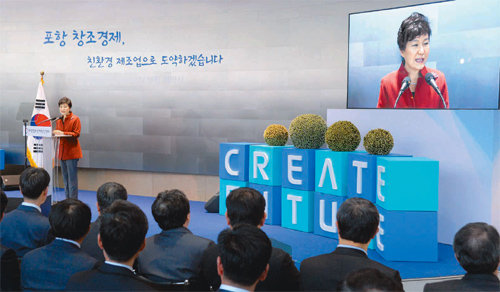 경북 포항창조경제혁신센터가 들어설 포스텍 C5에서 17일 박근혜 대통령이 산학연 협력의 중요성에 대해 이야기하고 있다. 포항=청와대사진기자