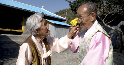 ‘님아, 그 강을 건너지 마오’