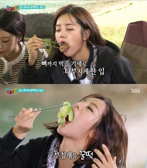 혜리 먹방 사진= SBS 예능프로그램 ‘에코빌리지- 즐거운 가(家)’ 화면 촬영