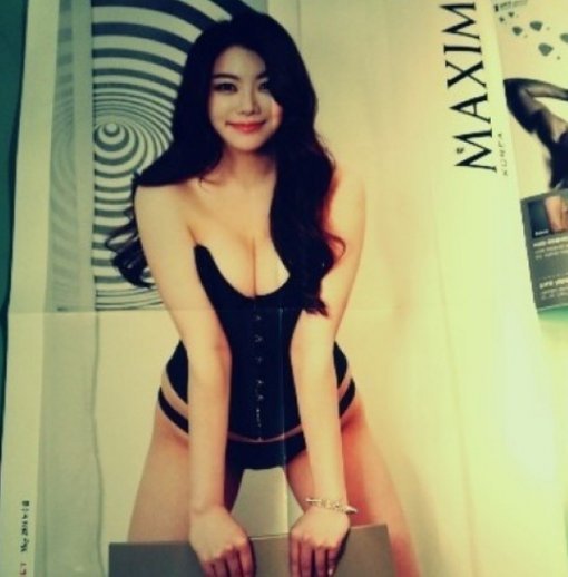 노수람. 사진 = 노수람 SNS