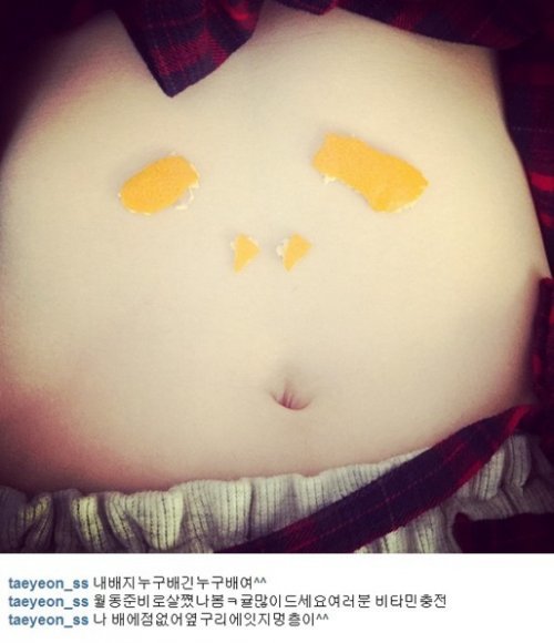 태연 뱃살 공개 사진= 태연 인스타그램